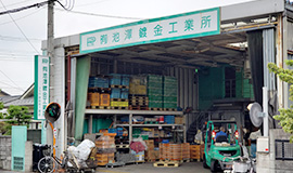 池澤鍍金工業所